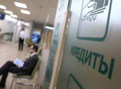 Закон о самозапрете на выдачу кредитов приняли в России