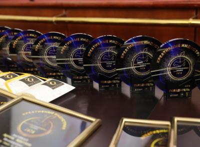 В ТПП РФ наградили победителей Национальной бизнес премии «Креативные индустрии 2024»