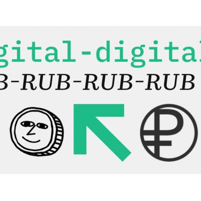 «Ингосстрах» подключил все свои филиалы к тестированию цифрового рубля