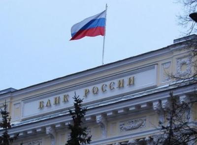Банк России решил сохранить ключевую ставку на уровне 16%