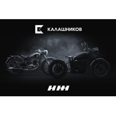 «Калашников» перезапустит производство культовых мотоциклов «Иж», выпускавшихся с 1951 по 1990 год