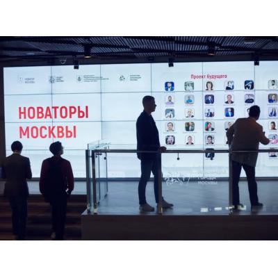 Более 1,5 тысячи человек подали заявки на соискание премии мэра «Новатор Москвы»