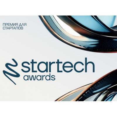 Платформа Startech.Base объявила о запуске премии для технологических проектов