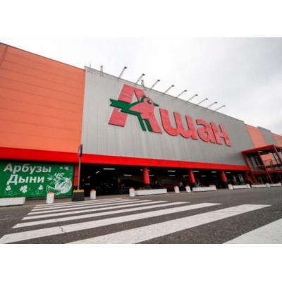 Дочерняя компания Auchan продала свои российские активы