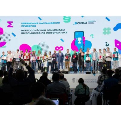 На Всероссийской олимпиаде по информатике победили школьники из Москвы