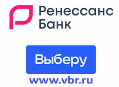 «Выберу.ру»: онлайн-кредит «Ренессанс Банка» — наиболее выгодный для клиентов в апреле 2024 года