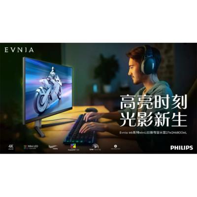 Philips выпустила 27-дюймовый игровой монитор Evnia 27M2N6800ML с 4K, 165 Гц и подсветкой QD-Mini-LED