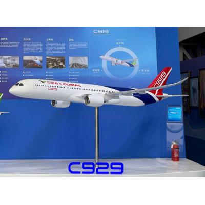 Китайский пассажирский самолёт COMAC C919 уже стал хитом, на очереди трансконтинентальный COMAC C929? В Китае готовятся к сертификации COMAC C929, скоро обещан прототип