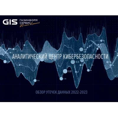 Аналитики «Газинформсервиса» назвали наиболее уязвимые сферы российского бизнеса