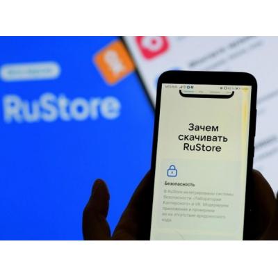 В российском магазине Android-приложений RuStore зарегистрировалось свыше 10 тысяч разработчиков