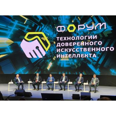 «Газинформсервис» поделится компетенциями с новообразованным консорциумом для исследования информационной безопасности ИИ