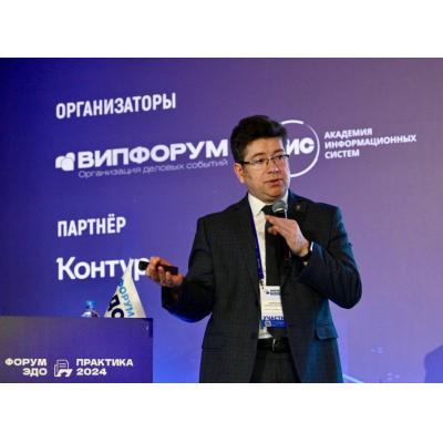 Сергей Кирюшкин: российский бизнес заинтересован в ЭДО со странами юго-восточной Азии