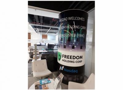 Freedom Holding Corp. удвоил выручку, прибыль выросла в 1,8 раз