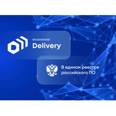 Deckhouse Delivery включен в реестр российского ПО