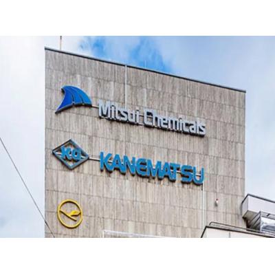 Mitsui Chemicals продаст свою дочернюю компанию Maedakosen