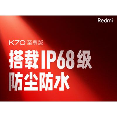 Единственный новый флагман лета 2024 года с IP68. Первый официальный тизер Redmi K70 Ultra