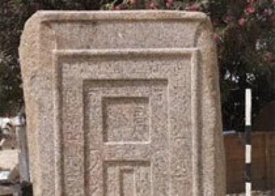 В Египте обнаружена дверь в загробный мир