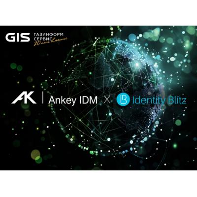 «Газинформсервис» и Identity Blitz заключили соглашение о партнерстве