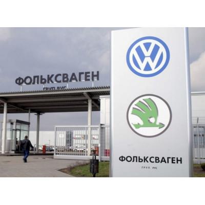 На бывшем заводе Volkswagen в Калуге перезапустили серийный выпуск автомобилей