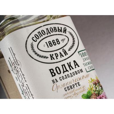 Водка "Солодовый край" от RUNWAY BRANDING