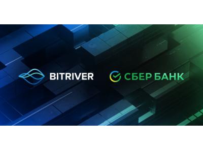 «Сбер» теперь сотрудничает с крупнейшим майнером России BitRiver