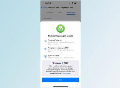 Похоже, Telegram будет платить владельцам российских каналов за рекламу. Вот как это будет работать