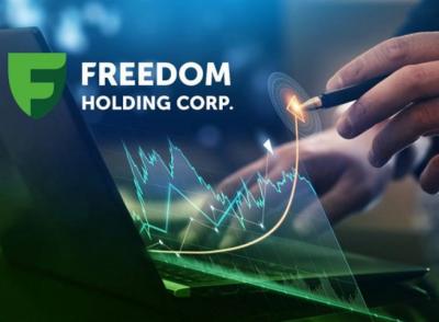 Квартальная выручка Freedom Holding Corp. выросла до $450,7 млн