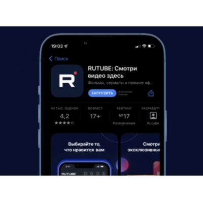 Rutube снова удалили из App Store