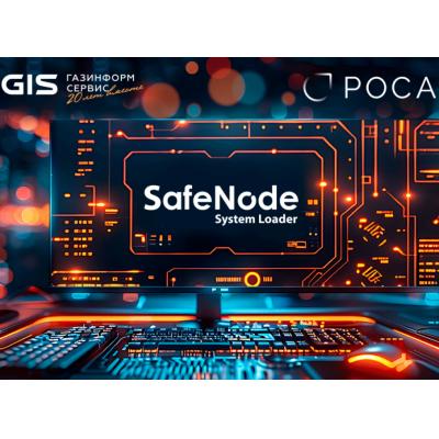 SafeNode System Loader и РОСА Хром 12: надежное решение для госсектора