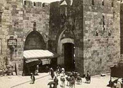 В Иерусалиме распахнули ворота в Старый город