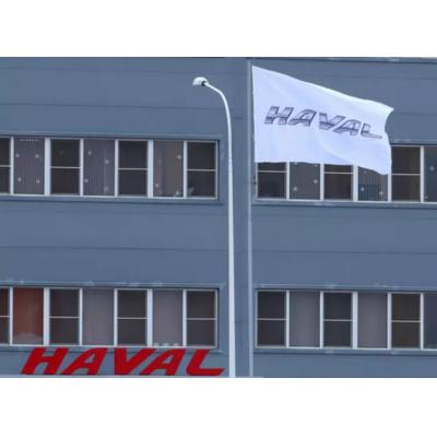 Российский завод Haval на треть увеличит выпуск автомобилей в 2024 году