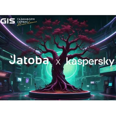 Отечественная СУБД Jatoba совместима с Kaspersky Security Center Linux