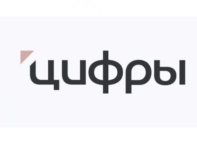 Что ждет табачную индустрию: эксперты консалтингового агентства проведут глубокий анализ рынка табачной и никотинсодержащей продукции