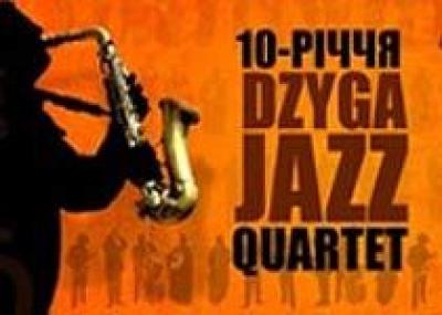 Во Львове пройдет этно-джазовый фестиваль