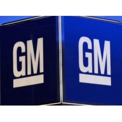 Российскую «дочку» General Motors объявили банкротом