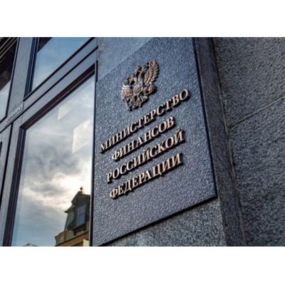 Минфин РФ намерен привлечь на рынок капитала 1 трлн рублей от иностранных инвесторов