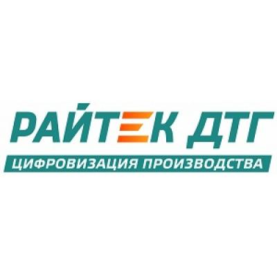 «Райтек ДТГ»: рынок отечественного ПО будет расти на 15% ежегодно