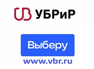 «Выберу.ру»: «Доход под ключ» Банка «УБРиР» — лидер рейтинга вкладов с плавающими ставками