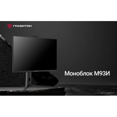 Российский производитель «Гравитон» представил свой первый моноблок с 31,5-дюймовым экраном