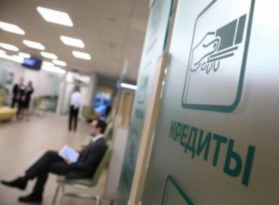 Центробанк предложил ввести "период охлаждения" по потребительским кредитам до 48 часов