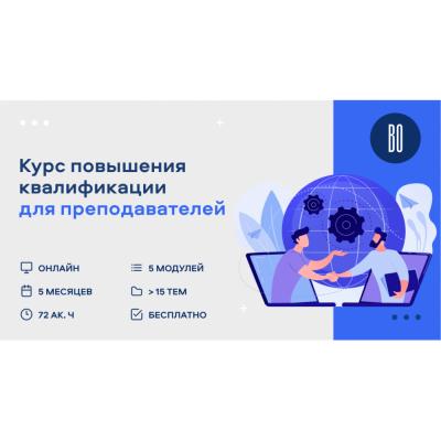 Начался новый поток обучения в Школе Лани для преподавателей университетов и сотрудников вузовских библиотек
