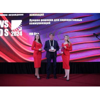 Платформа IVA One стала лауреатом премии СomNews Awards в номинации «Лучшее решение для корпоративных коммуникаций»