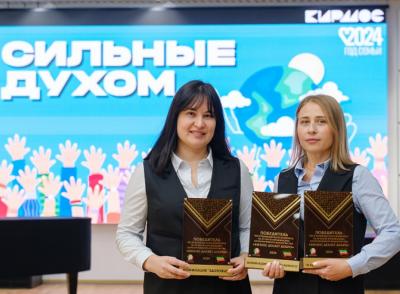 АО «Транснефть – Прикамье» - в числе победителей республиканского конкурса на лучшую организацию корпоративного волонтерства