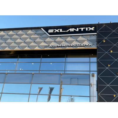 Новый бренд электромобилей и гибридов EXLANTIX появился в Петербурге