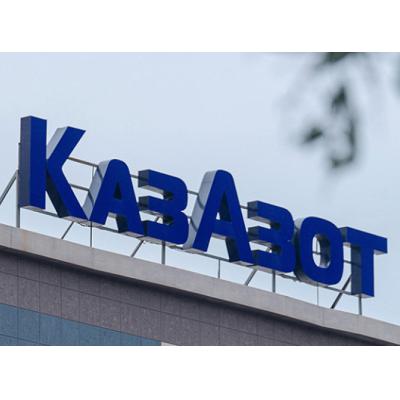 KBR построит в Казахстане комплекс по производству азотных удобрений