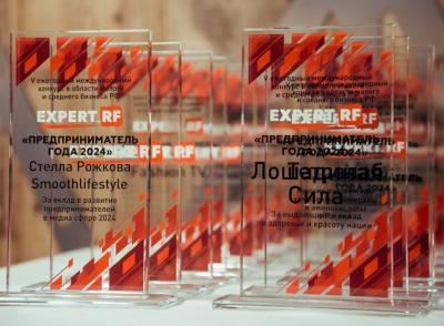 Tetralab снова лучшие - журнал "Expert RF" объявил результаты премии "Предприниматель года 2024"