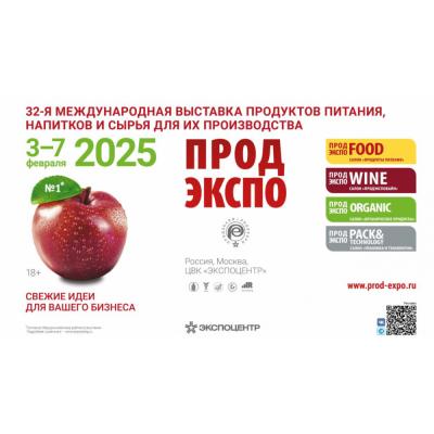 Мир “крепышей” на ПРОДЭКСПО-2025