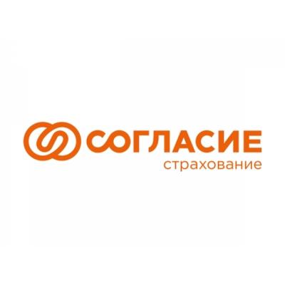 «Согласие» признано отличным местом для работы