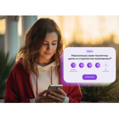 МТС Линк запускает Формы для тестов, опросов и исследований