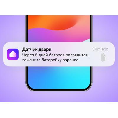 Большое обновление «Алисы» и умных устройств Яндекса — уведомления о состоянии датчиков, локальное хранение данных и помощь с установкой
